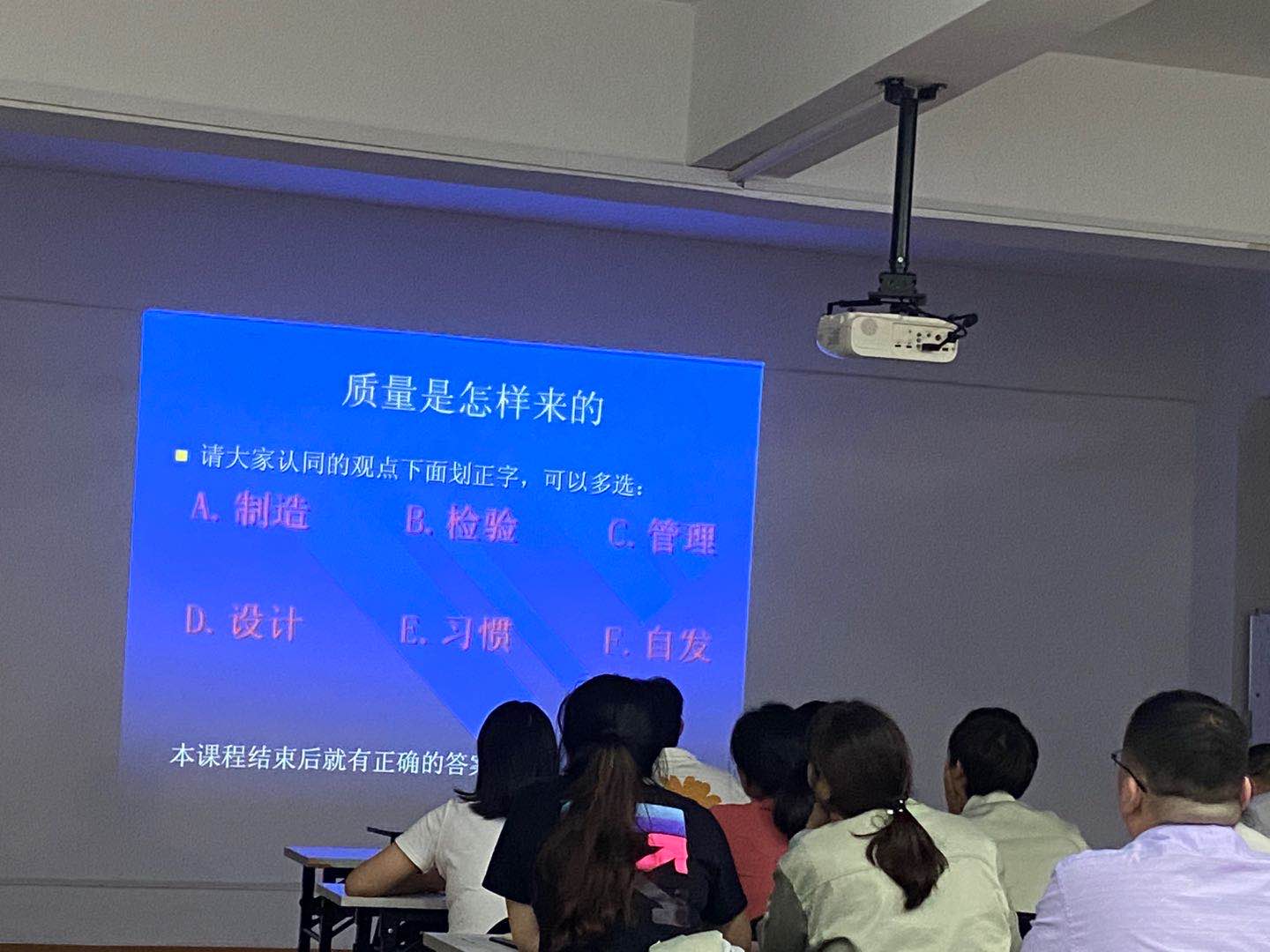 專題知識培訓(xùn)：質(zhì)量意識及案例分享