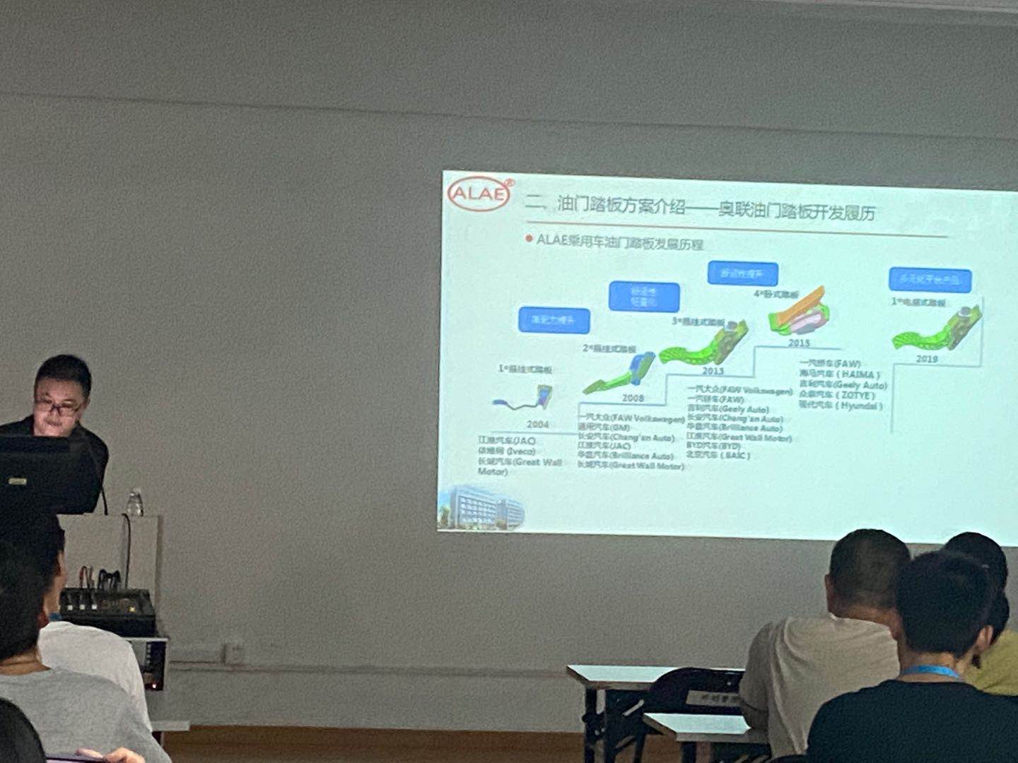 專項知識培訓(xùn)：油門故障及排除方法