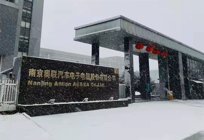 開工首日  掃雪除冰  情暖奧聯(lián)